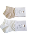 Cotton Socks - CR100 Socket 100% Cotton