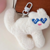 Pompon / Doudou Keychain